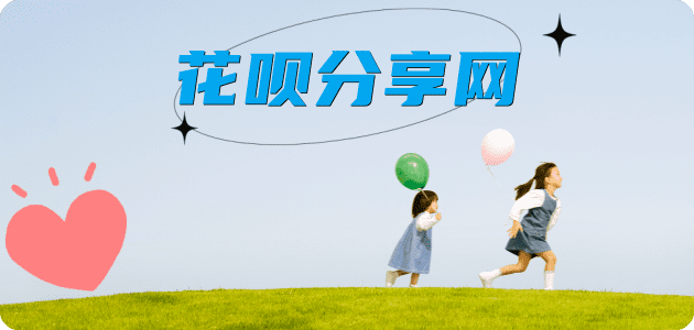 湖州套现信用卡接单平台☀️诚信信用卡24小时在线靠谱商家推荐